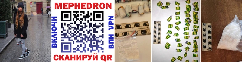 Магазин наркотиков Южа COCAIN  APVP  мега tor  Меф  ГАШ 