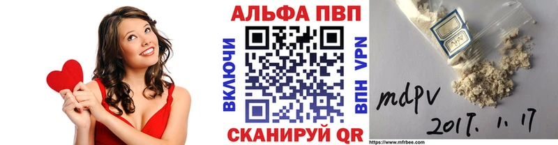 A-PVP мука Южа