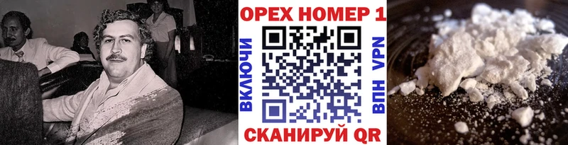 COCAIN Columbia  нарко площадка наркотические препараты  Южа 