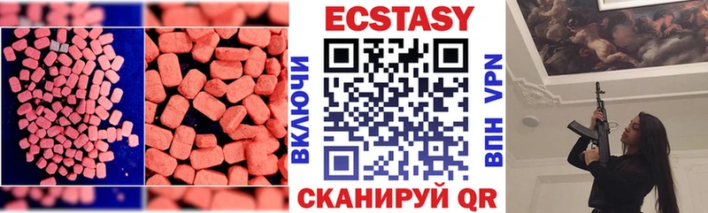 ссылка на мегу как зайти Южа Ecstasy круглые