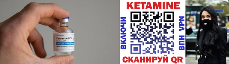 наркотики  Южа  Кетамин ketamine 