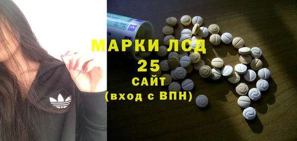 стафф Абдулино