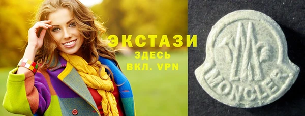 2c-b Абаза