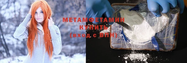 2c-b Абаза