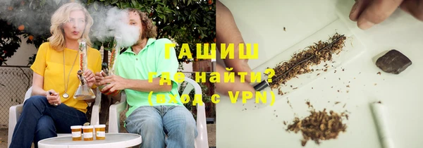 гашик Абинск