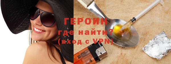 гашик Абинск