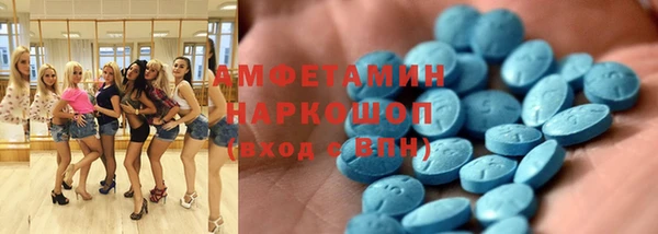 стафф Абдулино