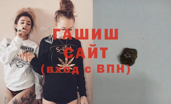 гашик Абинск