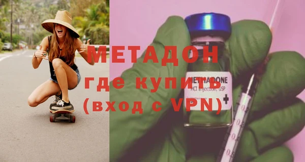 2c-b Абаза