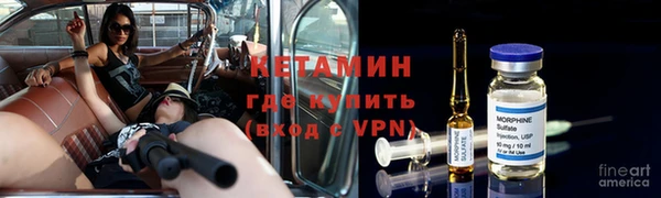 2c-b Абаза