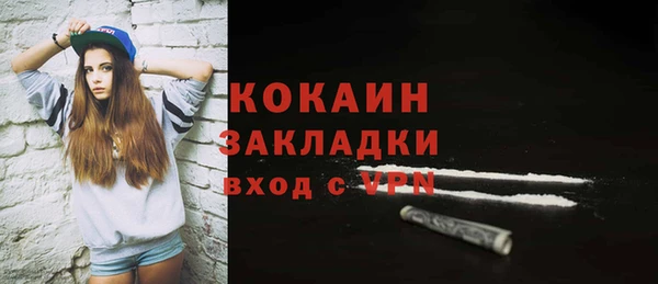 гашик Абинск