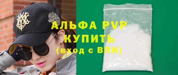 гашик Абинск