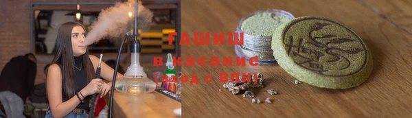стафф Абдулино