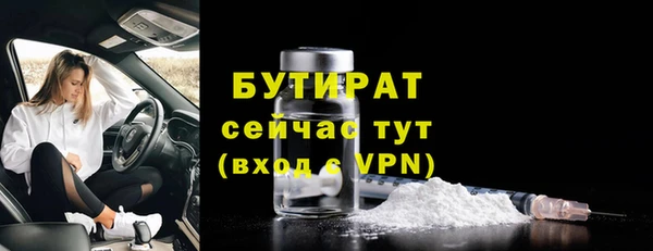 2c-b Абаза
