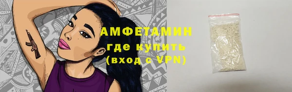 2c-b Абаза