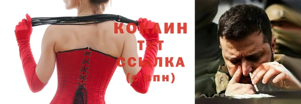 стафф Абдулино