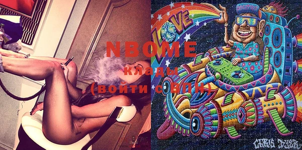 гашик Абинск