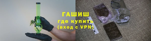 стафф Абдулино