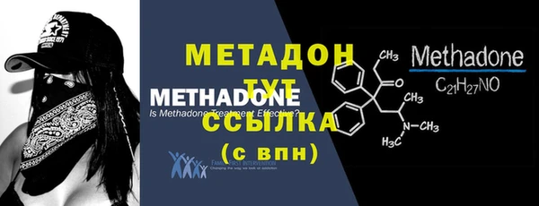 2c-b Абаза