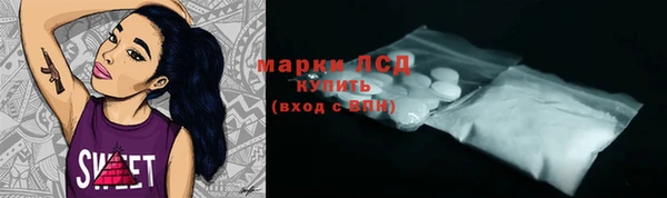 стафф Абдулино
