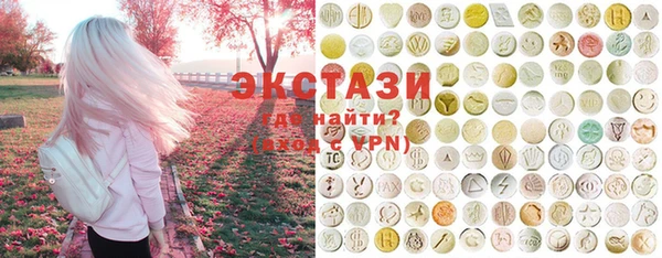 стафф Абдулино
