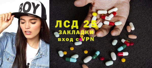 стафф Абдулино