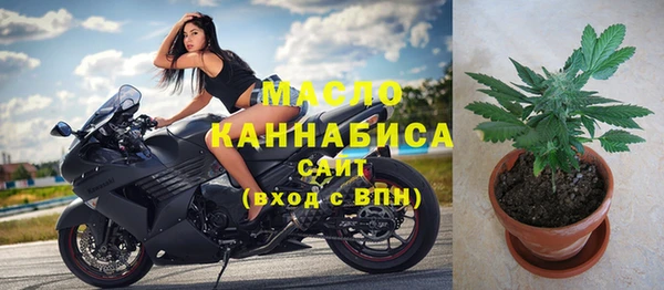 2c-b Абаза