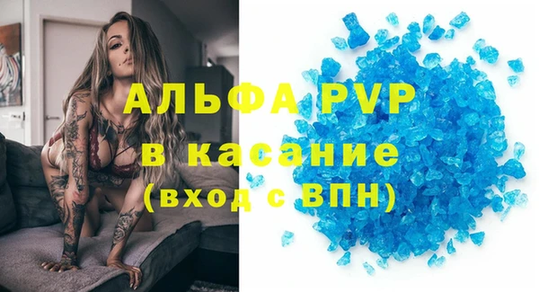 2c-b Абаза