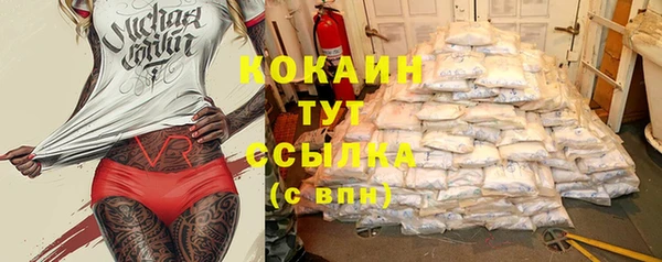 стафф Абдулино