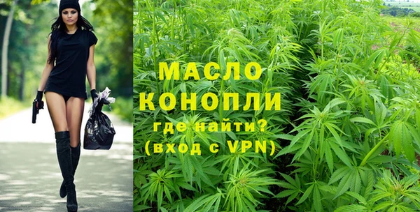 стафф Абдулино