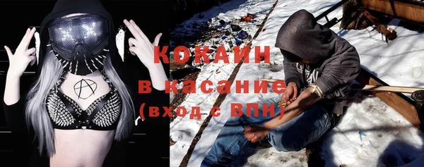 гашик Абинск