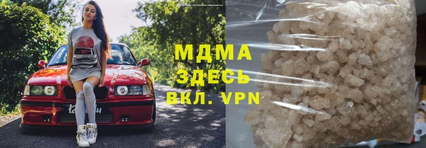 гашик Абинск