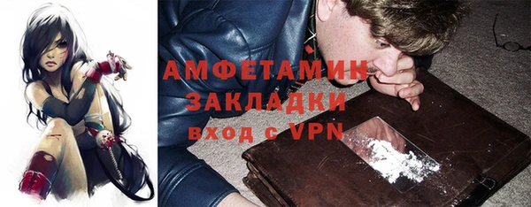 стафф Абдулино