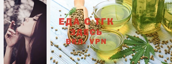 стафф Абдулино