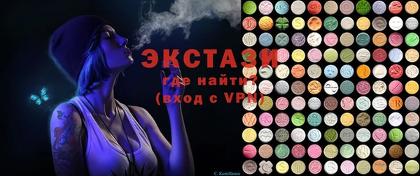 стафф Абдулино