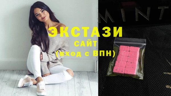 стафф Абдулино