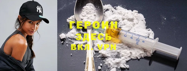 стафф Абдулино