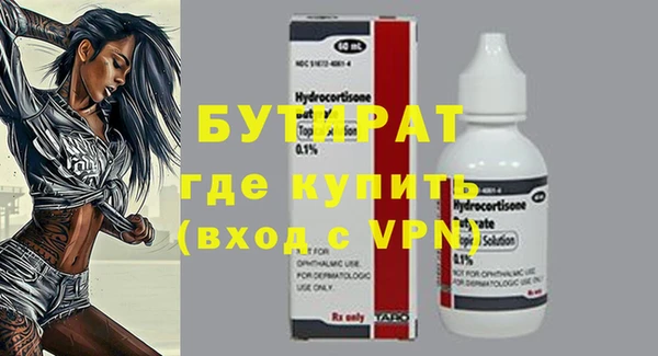 2c-b Абаза