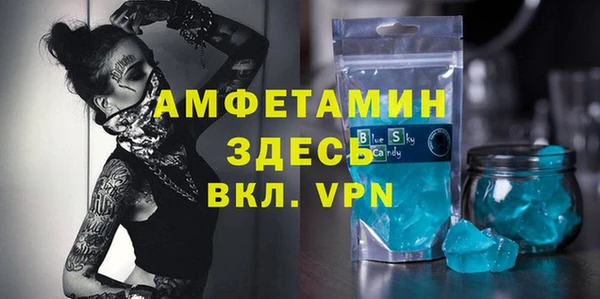 стафф Абдулино