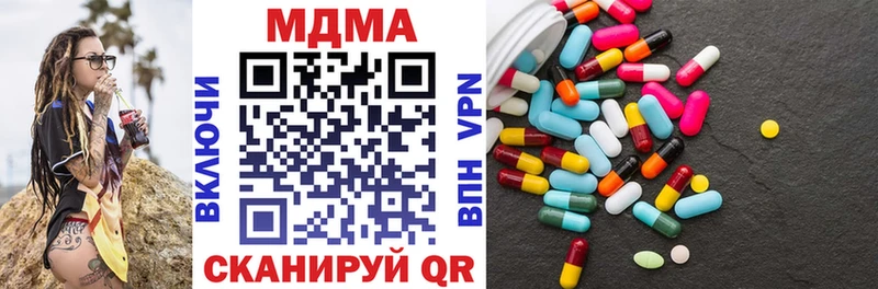 OMG ТОР Южа MDMA crystal